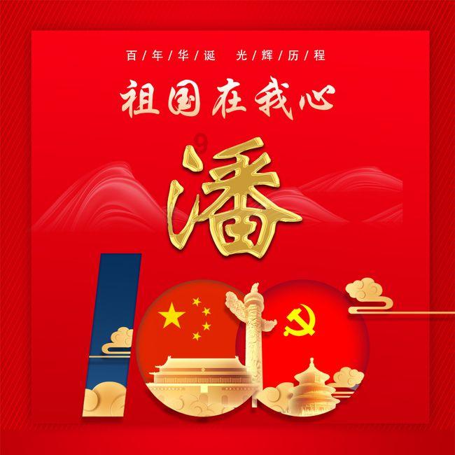 球球大作战下载最新版